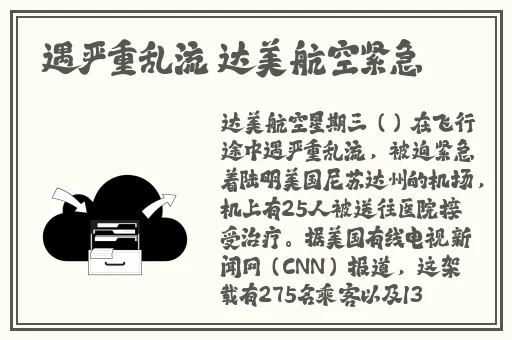 WWW.36311樱花视频